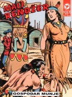 Mali rendžer #5 Mali rendžer #5