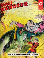 Mali rendžer #6 Mali rendžer #6