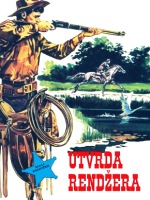 Mali rendžer #1 Mali rendžer #1