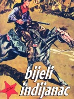 Mali rendžer #2 Mali rendžer #2