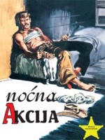 Mali rendžer #21 Mali rendžer #21