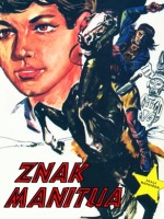 Mali rendžer #3 Mali rendžer #3