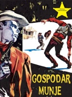 Mali rendžer #5 Mali rendžer #5