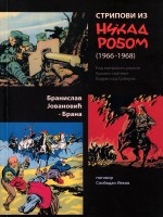 Uspomene #1 Uspomene #1