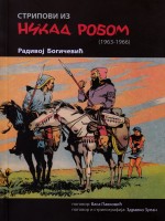 Uspomene #2 Uspomene #2