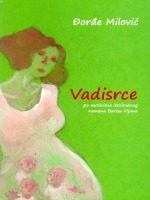 Vadisrce #1 Vadisrce #1